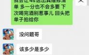 李明德因酒后砸车被刑拘，争议不断再次引发关注