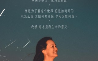 《出走的决心》曝片段 苏敏咏梅传递“她”力量！（出走原唱）