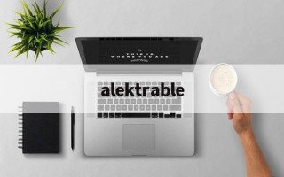 包含alektrable的词条