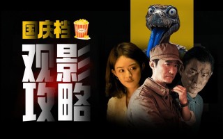赔哭了！上映4天就逃跑，老板懵了：这是我最后一次投资电影（上映4天票房破1亿成大票仓）