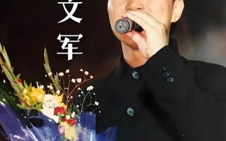 满文军：6次上春晚，当红时和二婚妻子双双入狱，如今怎么样了？