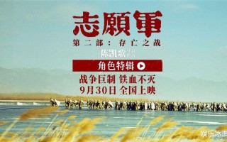 国庆档十余部电影定档，刘德华捍卫港片尊严，你最期待哪一部？（2021年国庆档电影排行榜）