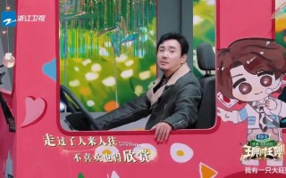 《王牌对王牌》沈腾沙溢兄弟情太感人，关晓彤和宋亚轩腾化最成功（王牌对王牌沈腾跟沙溢有歌）