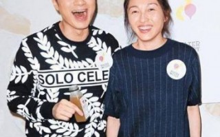古巨基与妻子陈韵晴：低调情侣的20年爱情故事