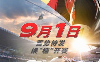 GT赛车：极速狂飙 Gran Turismo