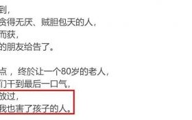刘家昌去世后家族反目，儿子互怼引发争议