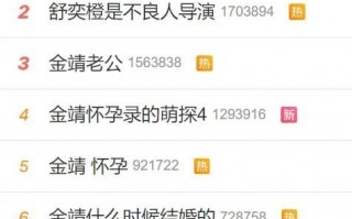 官宣结婚，认亲当舅舅，胡歌把娱乐圈的人情世故演绎的淋漓尽致