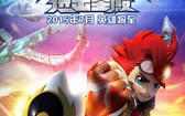 奥拉星：进击圣殿