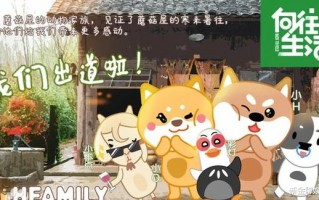 向往的生活小羊去世上热搜，有人却看不惯？粉丝：多学学爱和尊重