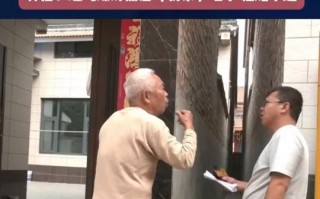 邻居(邻居的英文)