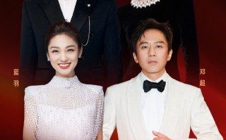 第38届金鸡奖颁奖典礼暨闭幕式主持阵容官宣！