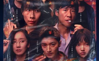 《除恶》定档2.23 任素汐王骁携手叩问人性善恶边界