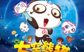 太空熊猫总动员 Space Panda