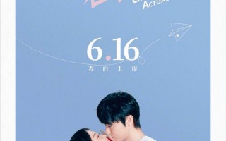 表白吧！在毕业前 Crush Actually