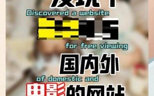 免费在线观影—高清电影全集畅享  现在就出发第2季在线观看 尽享热门影视盛宴