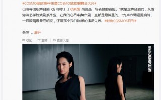 53岁朱茵状态引热议 网友：女神还是女神