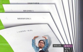 银河写手 Galaxy Writer