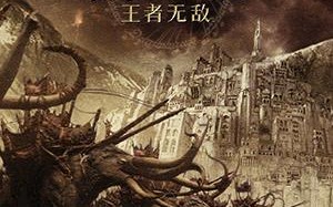 指环王：王者无敌（重映） The Lord of the Rings- The Return of the King