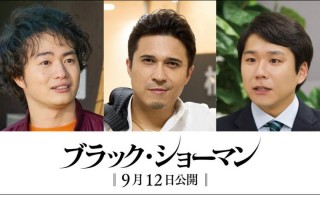 福山雅治×村花主演！《无名之町》追加木村昴等人（福山雅治近照）