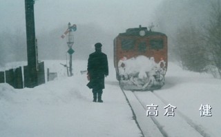 铁道员(高仓健铁道员)