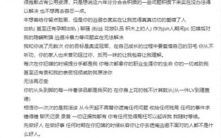 从一往情深到一地鸡毛，覃海洋与未婚妻这一年经历了什么？（覃海洋个人资料身高）