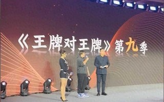 《王牌对王牌9》吴彤官宣筹备中：贾玲回归，华晨宇、沈涛退出（王牌对王牌吴彤导演）