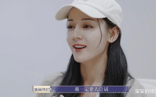 《火星情报局》出圈靠两人，有后台的赵露思，不羞耻的彭昱畅（火星情报局哪季有赵露思）