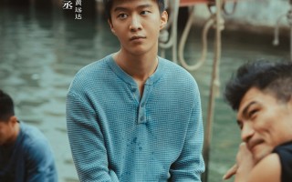 《浪浪人生》曝预告 黄渤、范丞丞解读高燃龙舟赛