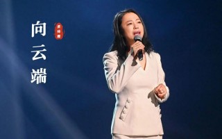 “铁肺歌后”黄绮珊：二上央视春晚，三婚三离后要活成倔强的玫瑰（歌唱家黄绮珊）