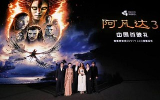跨越15年的《阿凡达》，能否再掀观影热潮？