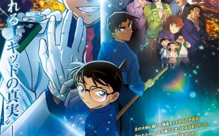 日本2024年度票房榜出炉 《柯南》剧场版首夺年冠（2020日本票房榜）