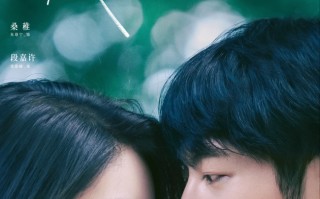 电影《偷偷藏不住》官宣定档2026暑期 全新阵容演绎青春暗恋天花板