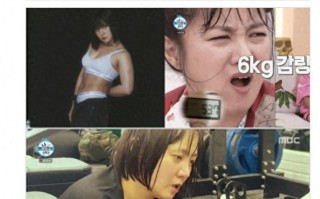 韩国女星朴娜莱，瘦成《热辣滚烫》韩版贾玲？现身综艺节目谈感想
