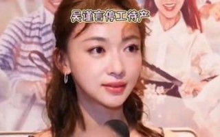 洪尧抽烟让吴谨言被迫吸二手烟，引发网友热议