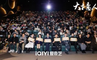 《大生意人》举办媒体看片会 陈晓携手孙千新剧赢回人生主动权