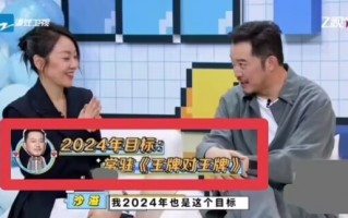 沙溢欲继续常驻《王牌》，《跑男》综艺粉：没你不行