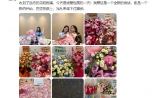 张馨予舞台剧首演成功 家人好友送祝福