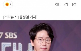 严基俊婚礼日期确定 只邀请亲朋好友和熟人参加