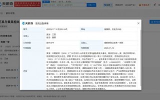 王一博黑粉被判赔5万元 除赔偿外还需公开道歉
