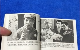 蓝盾保险箱电影(蓝盾保险箱电影1983)