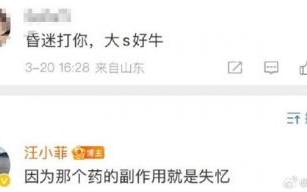 大S猝逝引发汪小菲与小S争论，包机费用真相揭晓