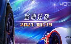 叱咤风云 NEZHA