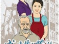 盛先生的花儿 The Song of Cotton