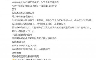 曾艳芬再发文怒斥丝芭：不带货不赚钱不怕被骂