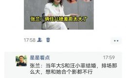 大S离世后，汪小菲两任女人对比：张颖颖与马筱梅的截然不同表现
