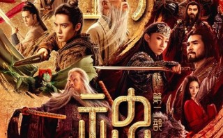 《封神第二部》曝预告 西岐、殷商“为何而战”？（老版封神榜全集36集）