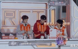 全员加速中：张远吐槽姚政没用被姚琛、罗予彤反嘲，送首《活该》（全员加速中主持人）