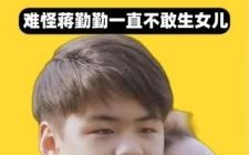 蒋勤勤与陈建斌儿子成长记：基因强大，颜值惊艳