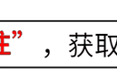儿媳结婚5年未怀孕，公公协助一个月成功怀孕，儿子：感到可耻呀