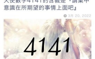 网络流行语114514的来源揭秘，普通网友却很难理解其背后的真实含义与文化背景